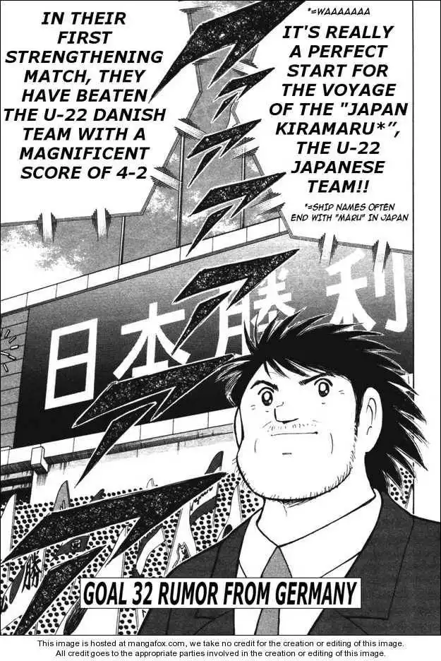 Captain Tsubasa Golden-23 Chapter 32 1